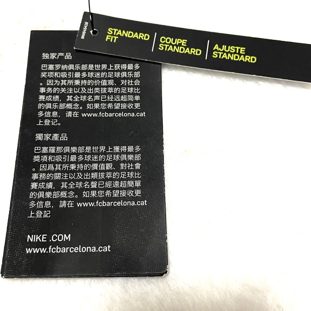 【フォロー割】新品 ナイキ リオネル・メッシ FCバルセロナ ユニフォーム 楽天