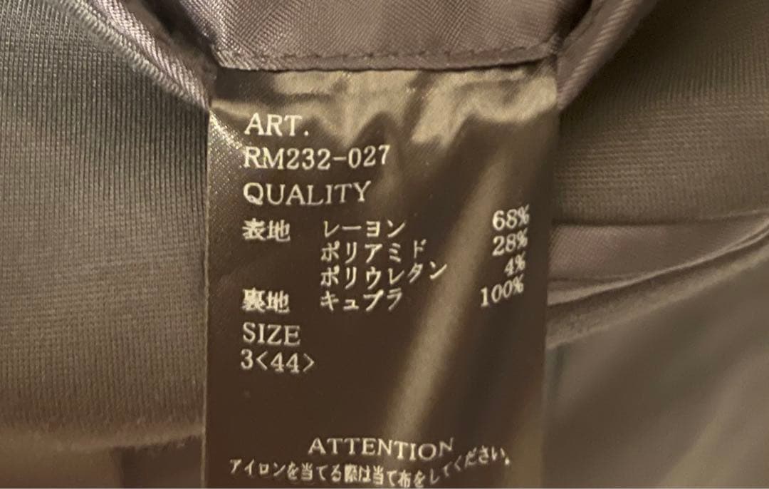 レインメーカー　ノーカラージャケット　M