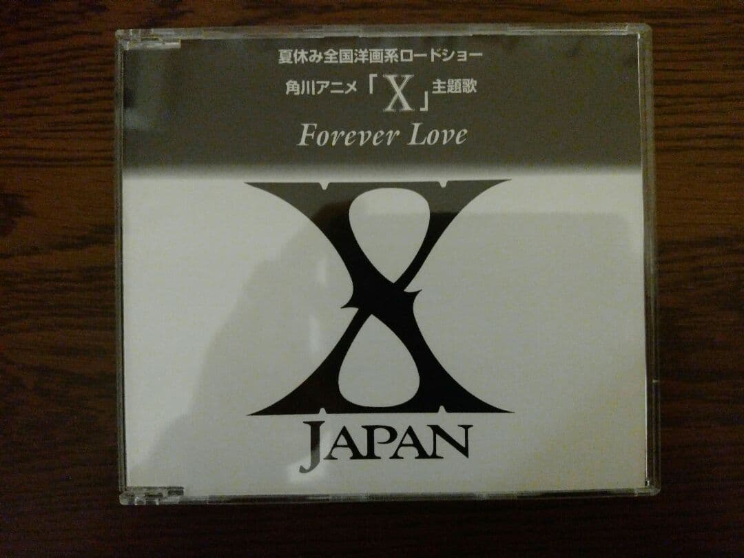 非売品　X JAPAN CD FOREVER LOVE