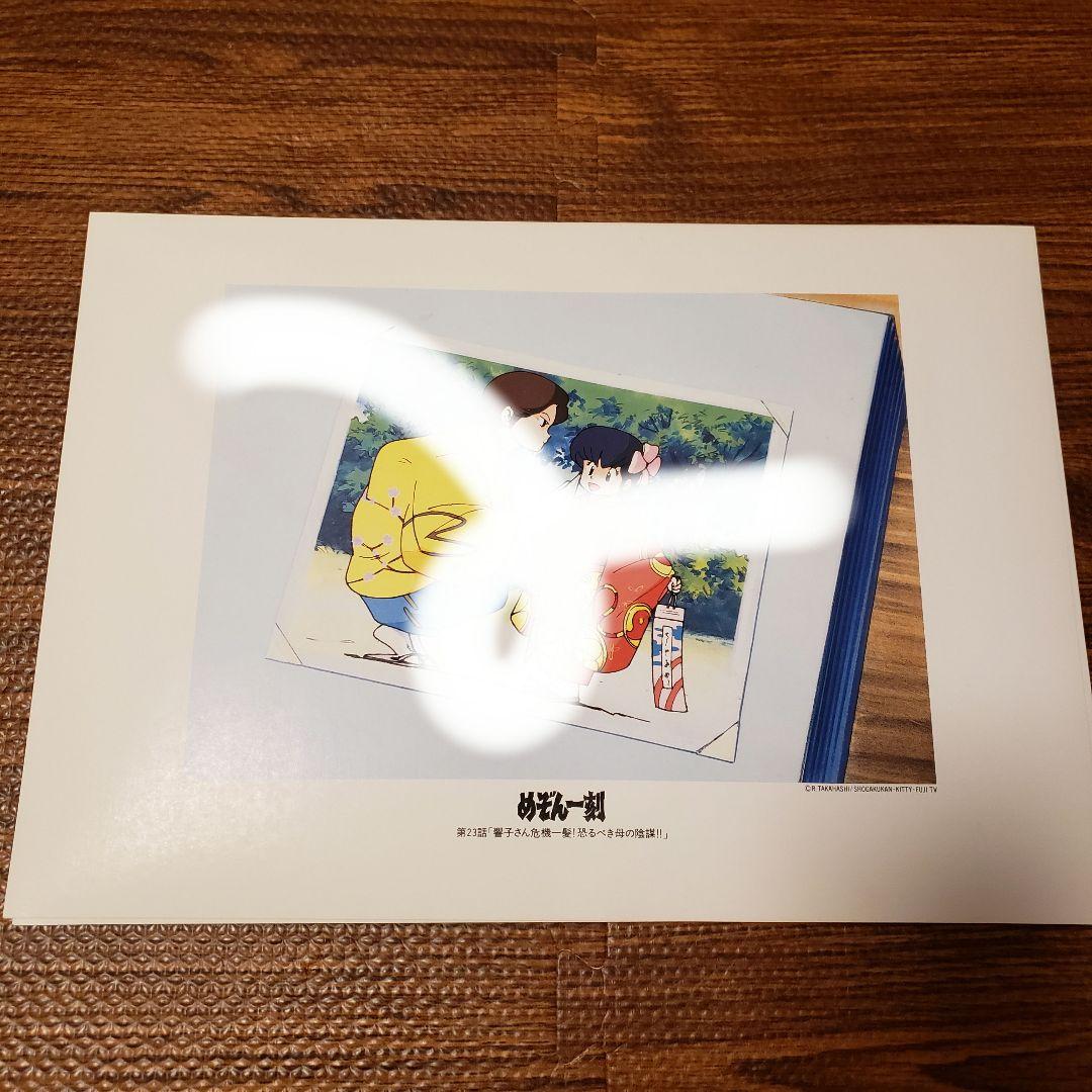 当時物希少◆めぞん一刻 メモリアル画集 音無響子 高橋留美子 昭和レトロ