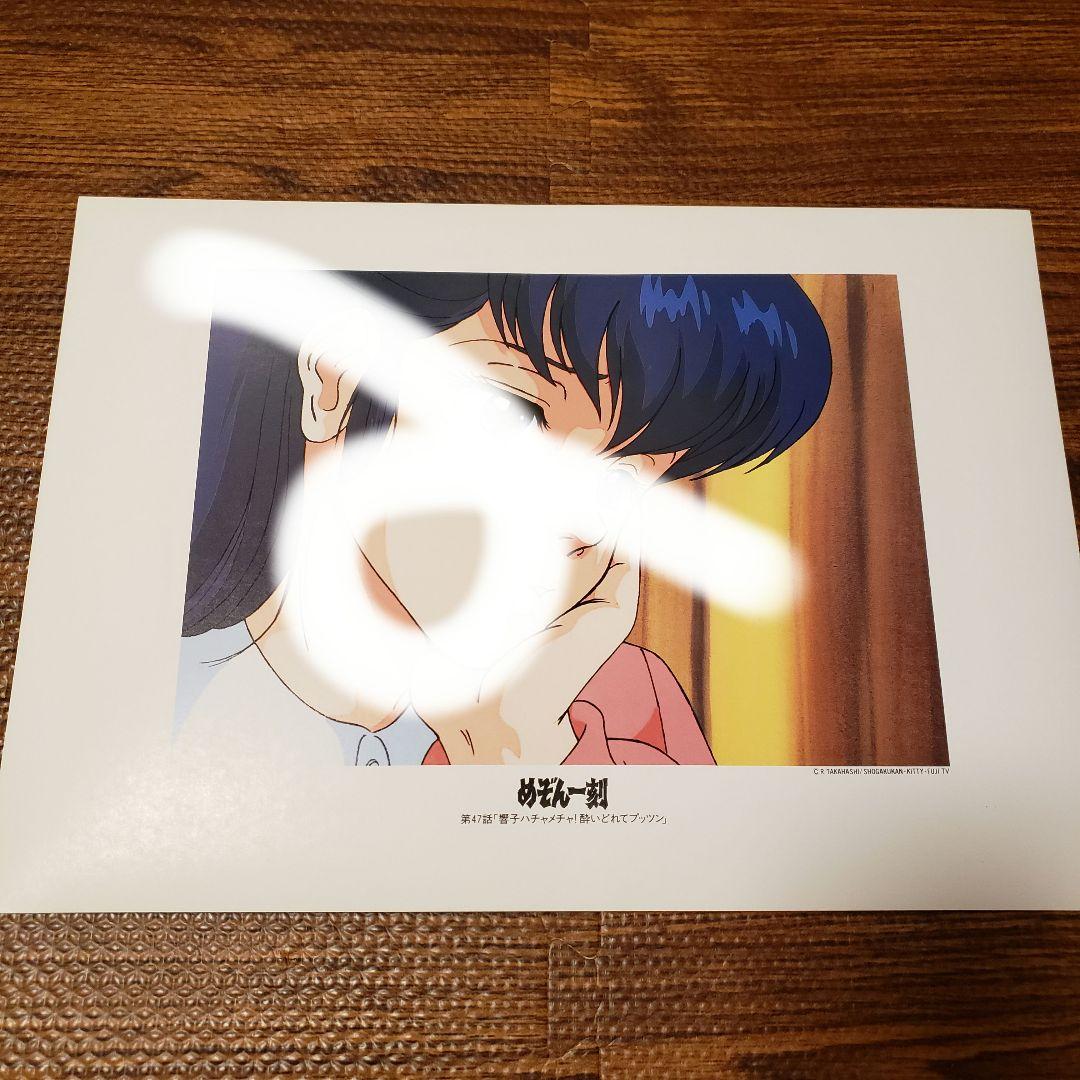 当時物希少◆めぞん一刻 メモリアル画集 音無響子 高橋留美子 昭和レトロ