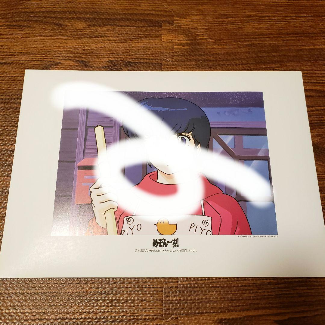 当時物希少◆めぞん一刻 メモリアル画集 音無響子 高橋留美子 昭和レトロ