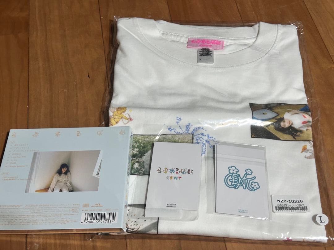 CENT らぶあるばむ 新品未使用初回限定盤A ラッキードローのトレカ4種類付き