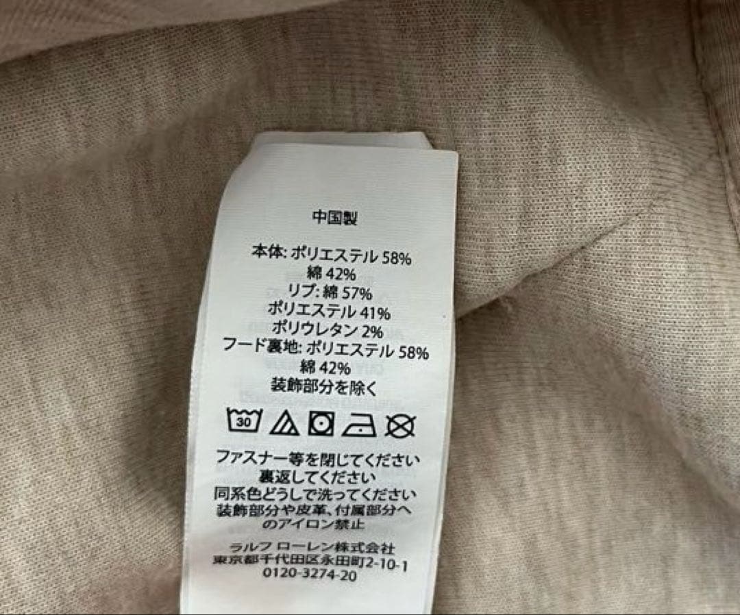 POLO RALPH LAUREN(ポロラルフローレン)：パーカー　スウェット