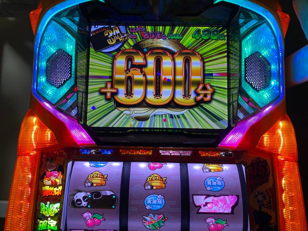 パチスロ実機 らんま1/2