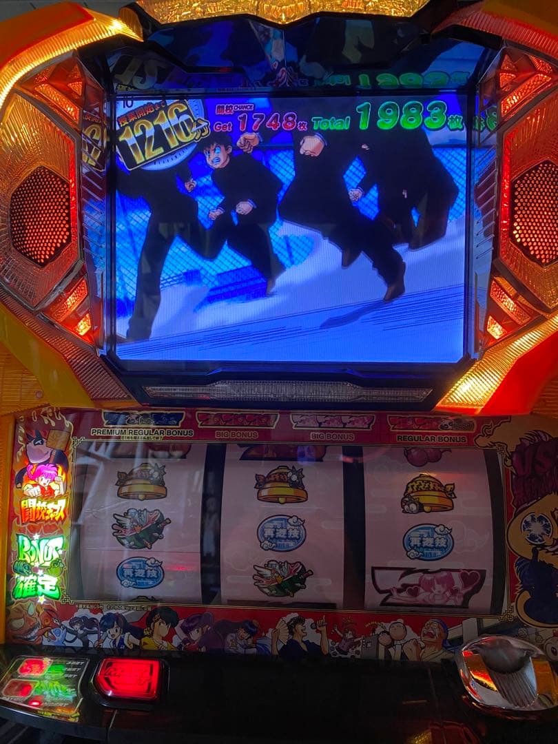 パチスロ実機 らんま1/2