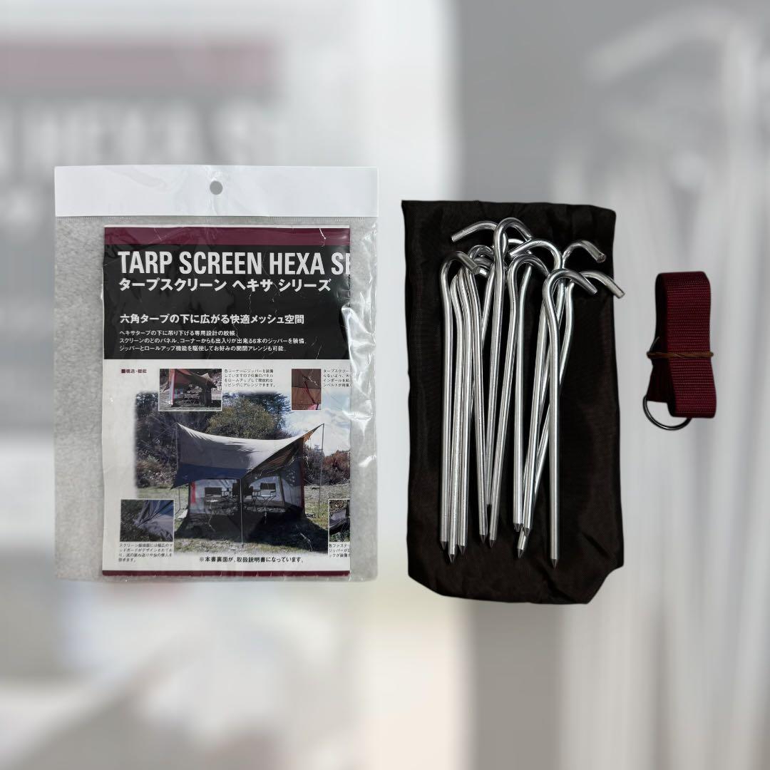 9134.スノーピーク タープスクリーンレクタM TP-412
