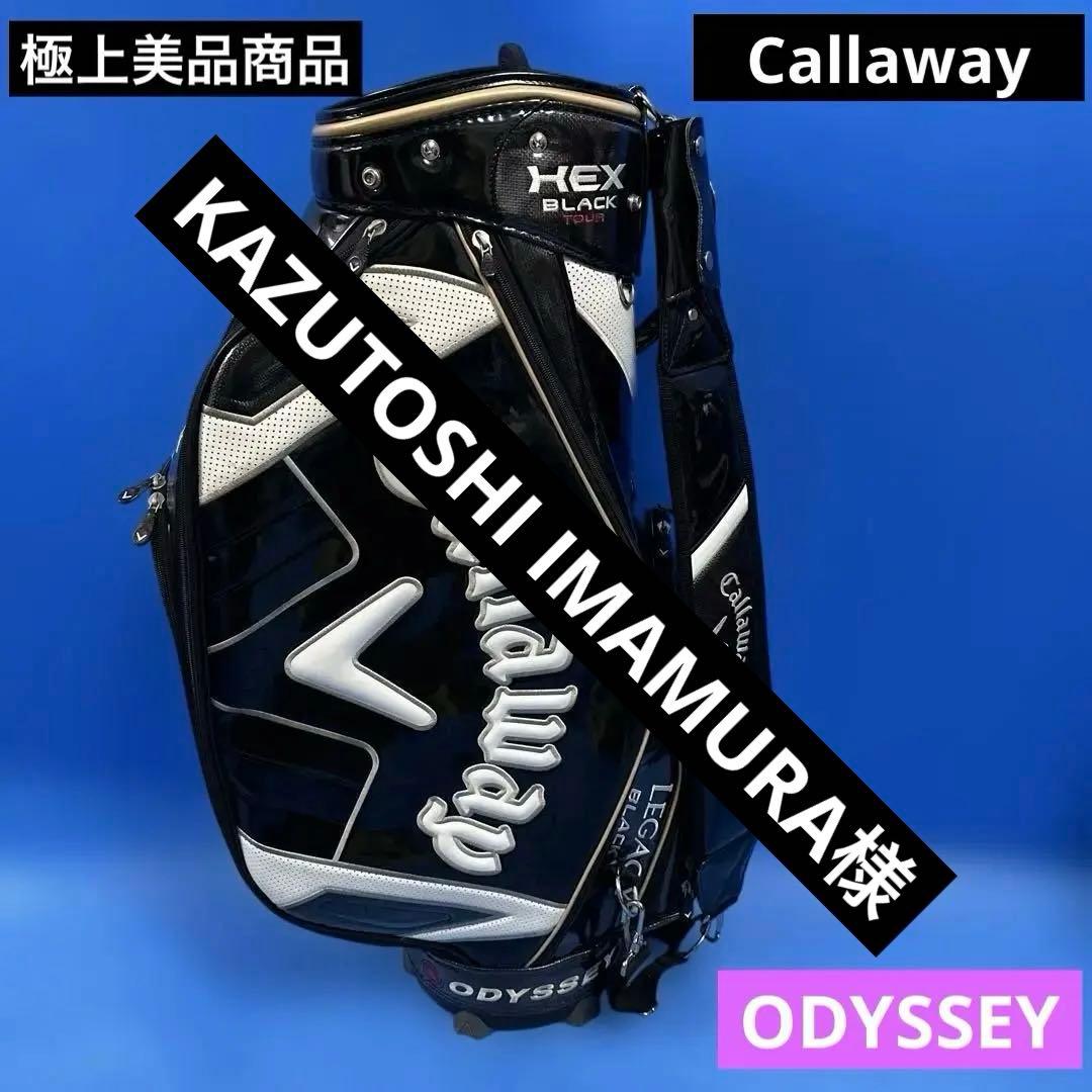 Callaway HEX BLACK Odysseyタイプ値下げ中