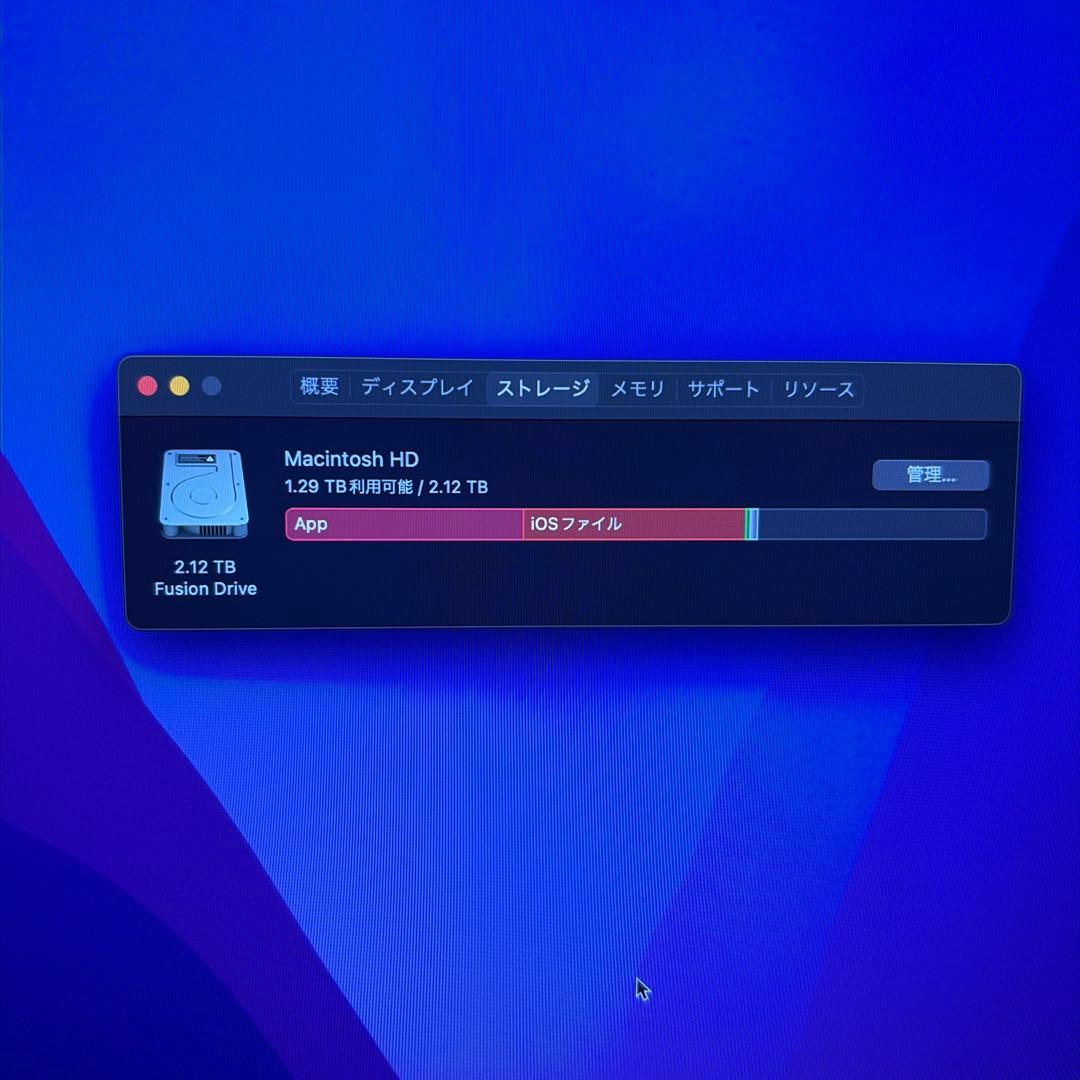 Apple iMac 27インチ Retina 5K 2TB メモリ24GB