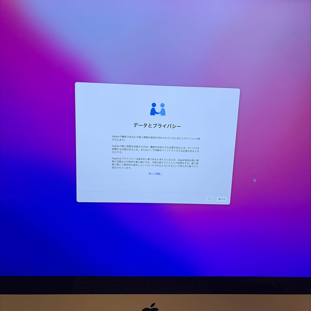 Apple iMac 27インチ Retina 5K 2TB メモリ24GB