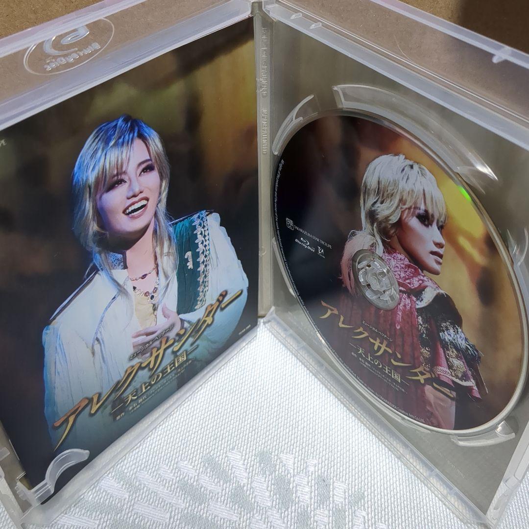 星組 宝塚バウホール公演 アレクサンダー