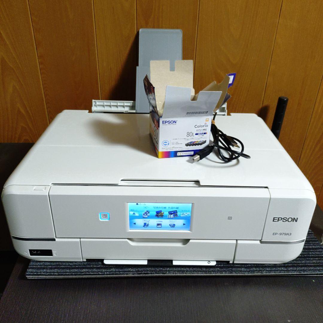 エプソン　EP979A3