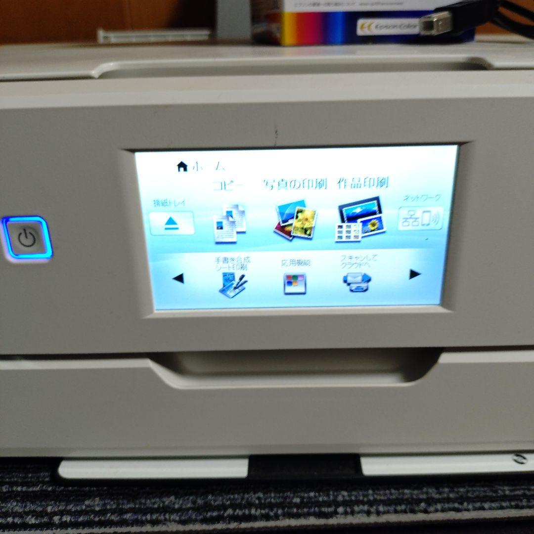 エプソン　EP979A3