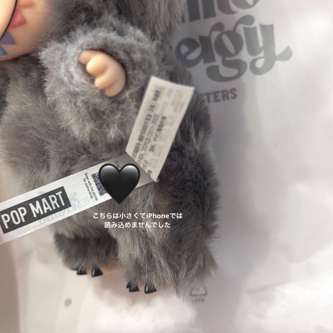 ラブブ エナジー BigintoEnergyシークレット レア 正規品