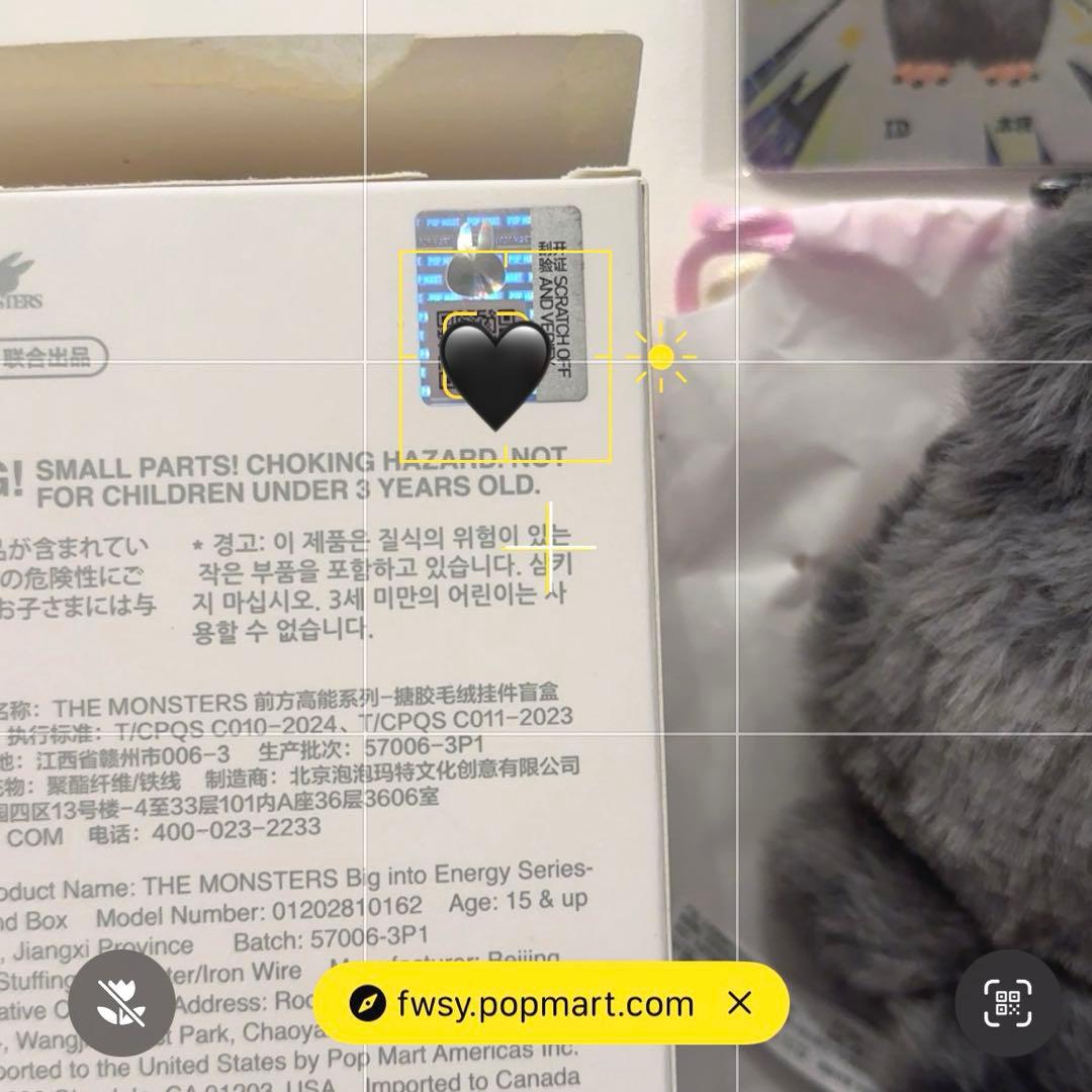 ラブブ エナジー BigintoEnergyシークレット レア 正規品