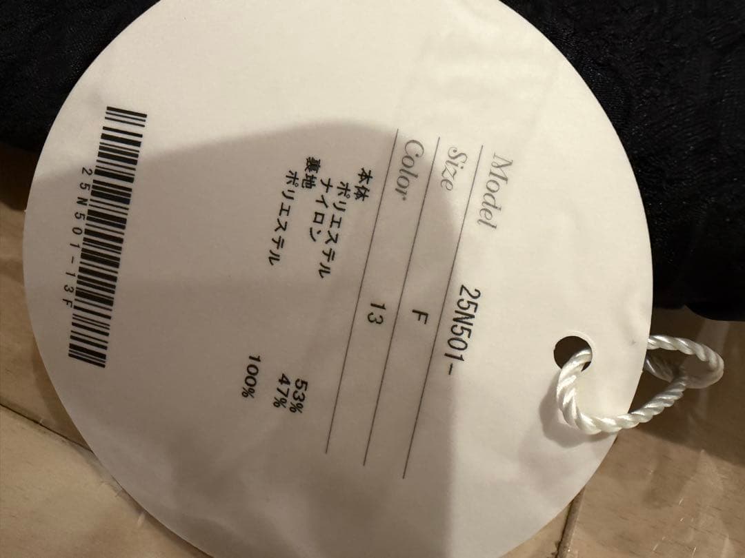 Chesty 黒 ワンピース　福袋　2026 新品　未使用