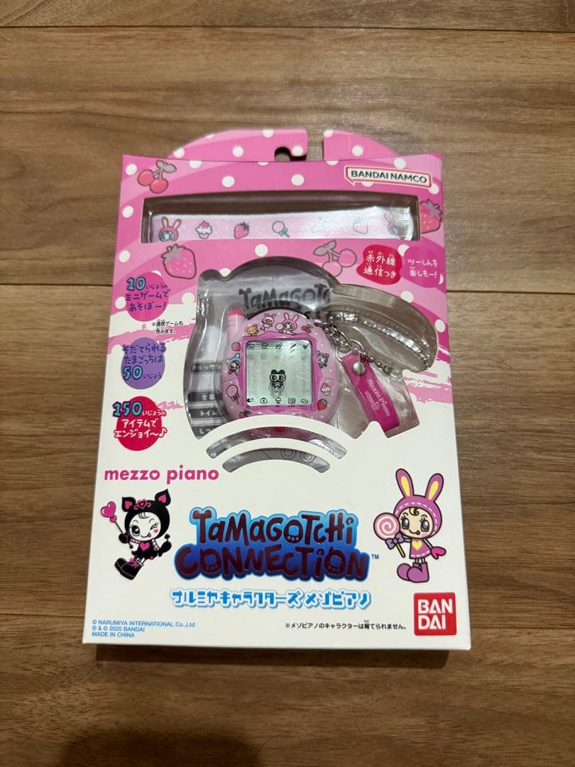 たまごっち コネクション　メゾピアノ