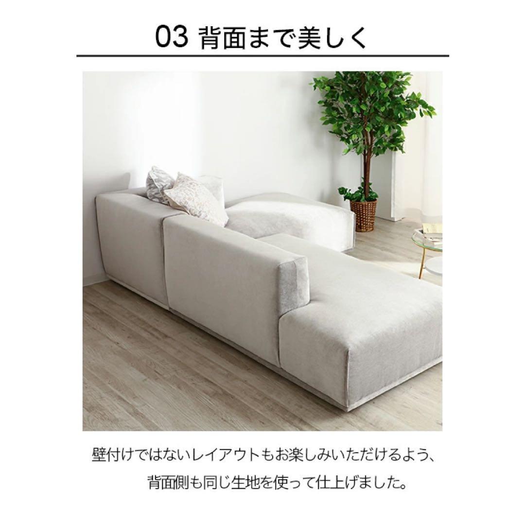 【最終】Francfranc メーネ　カウチのみ