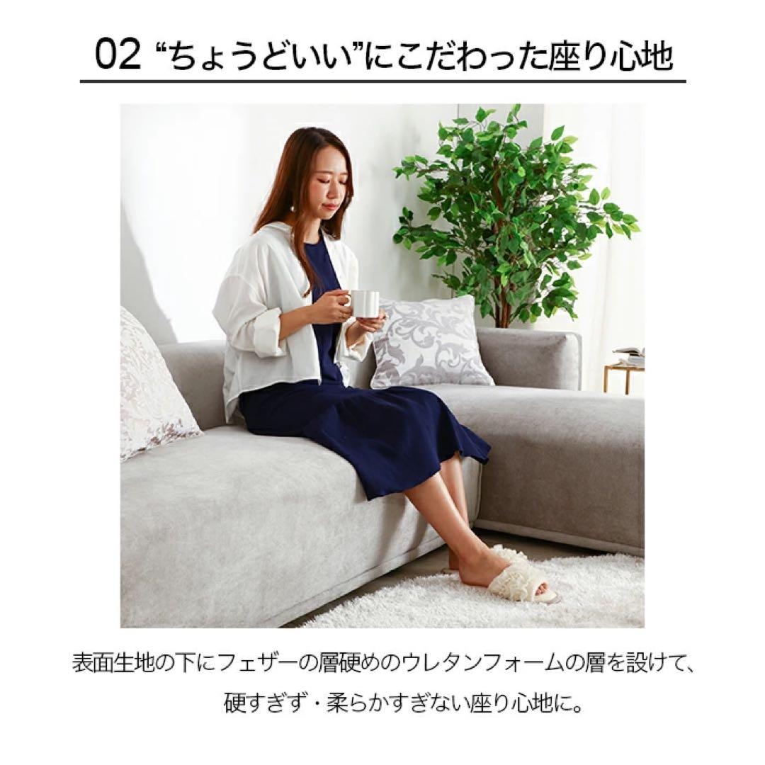 【最終】Francfranc メーネ　カウチのみ