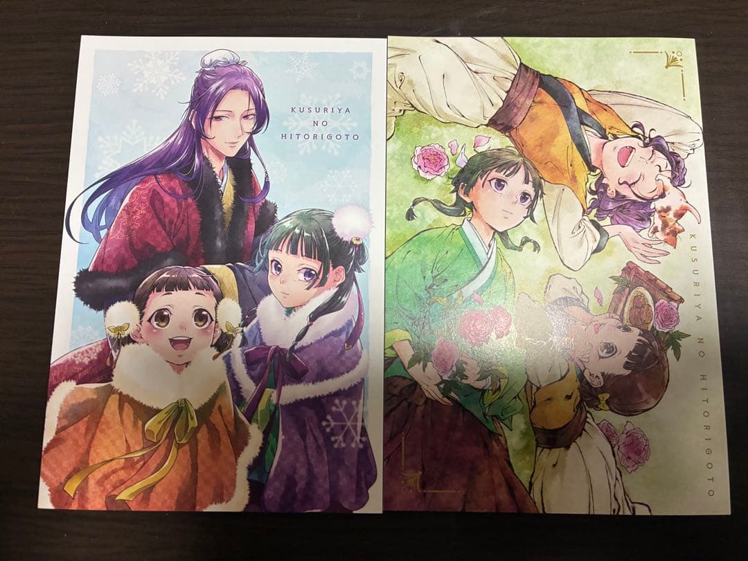 薬屋のひとりごと 1〜15巻　スクエニ版