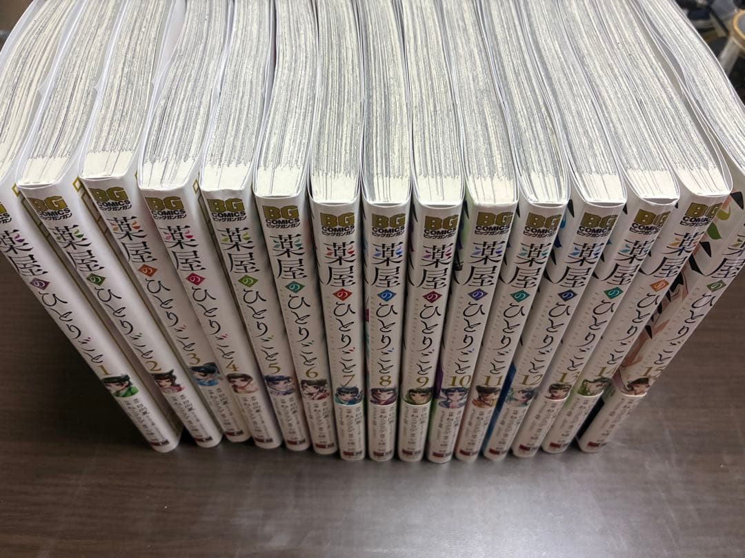 薬屋のひとりごと 1〜15巻　スクエニ版