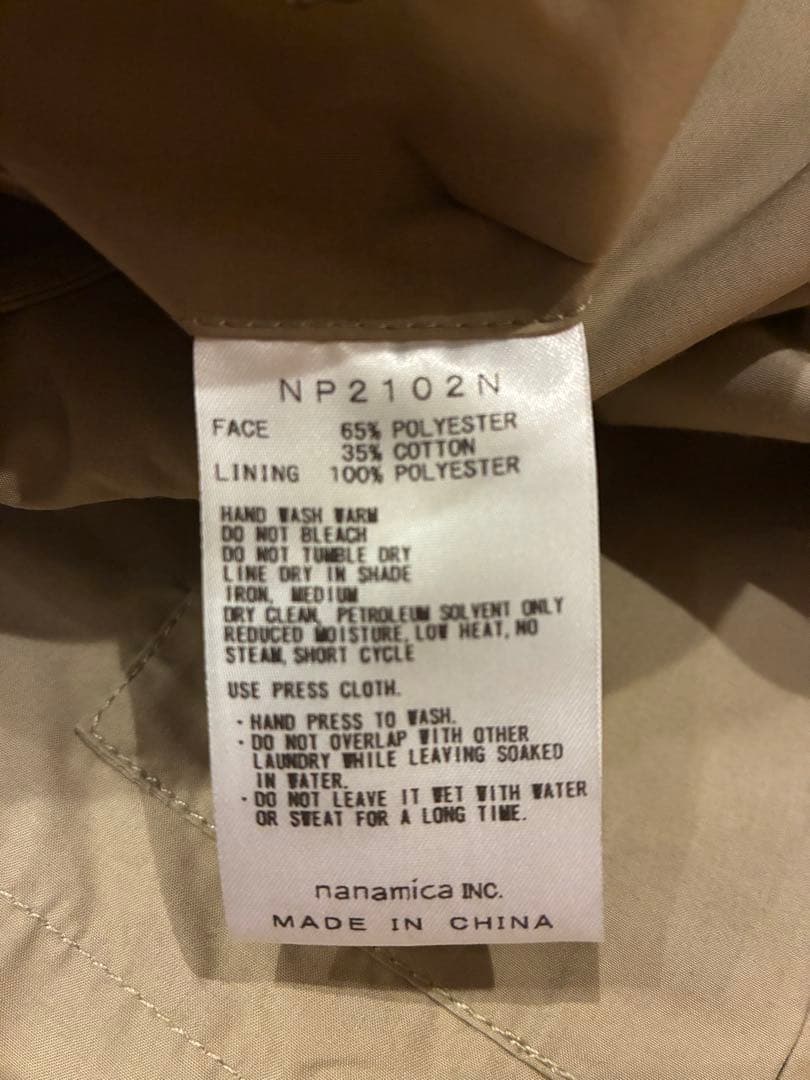 THE NORTH FACE PURPLE LABEL ノーカラージャケット