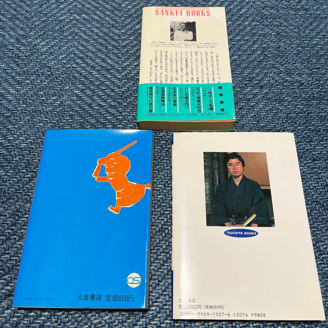 棒銀+ひねり飛車+王より飛車が好き