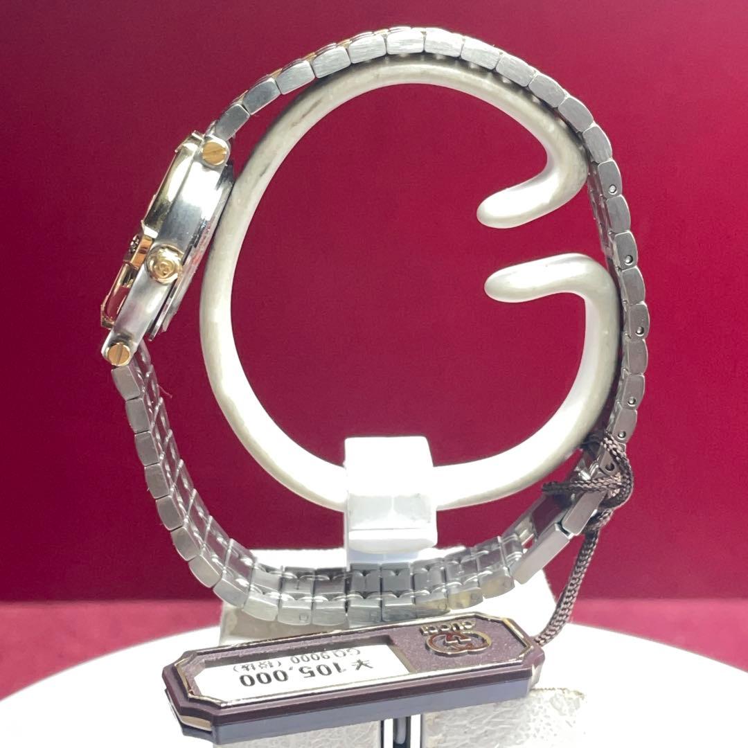 90s デッドストック未使用 GUCCI コンビカラー 定価¥105.000