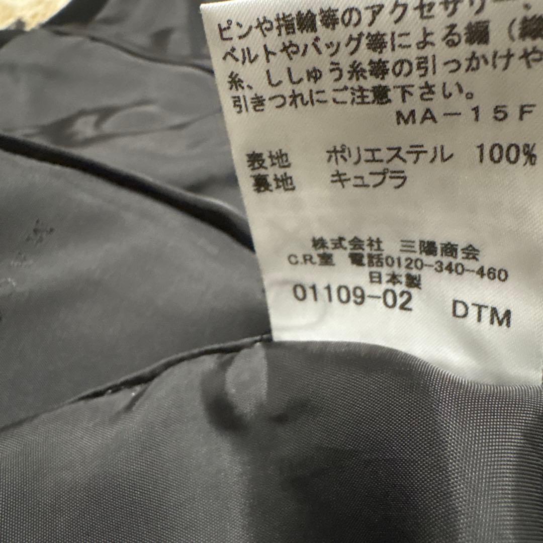 MacintoshLondon 黒ジャケットとスカート　サイズ36