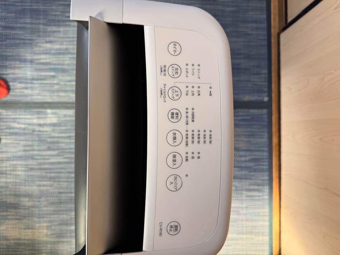 シャープ　衣類乾燥除湿機　CV-R180