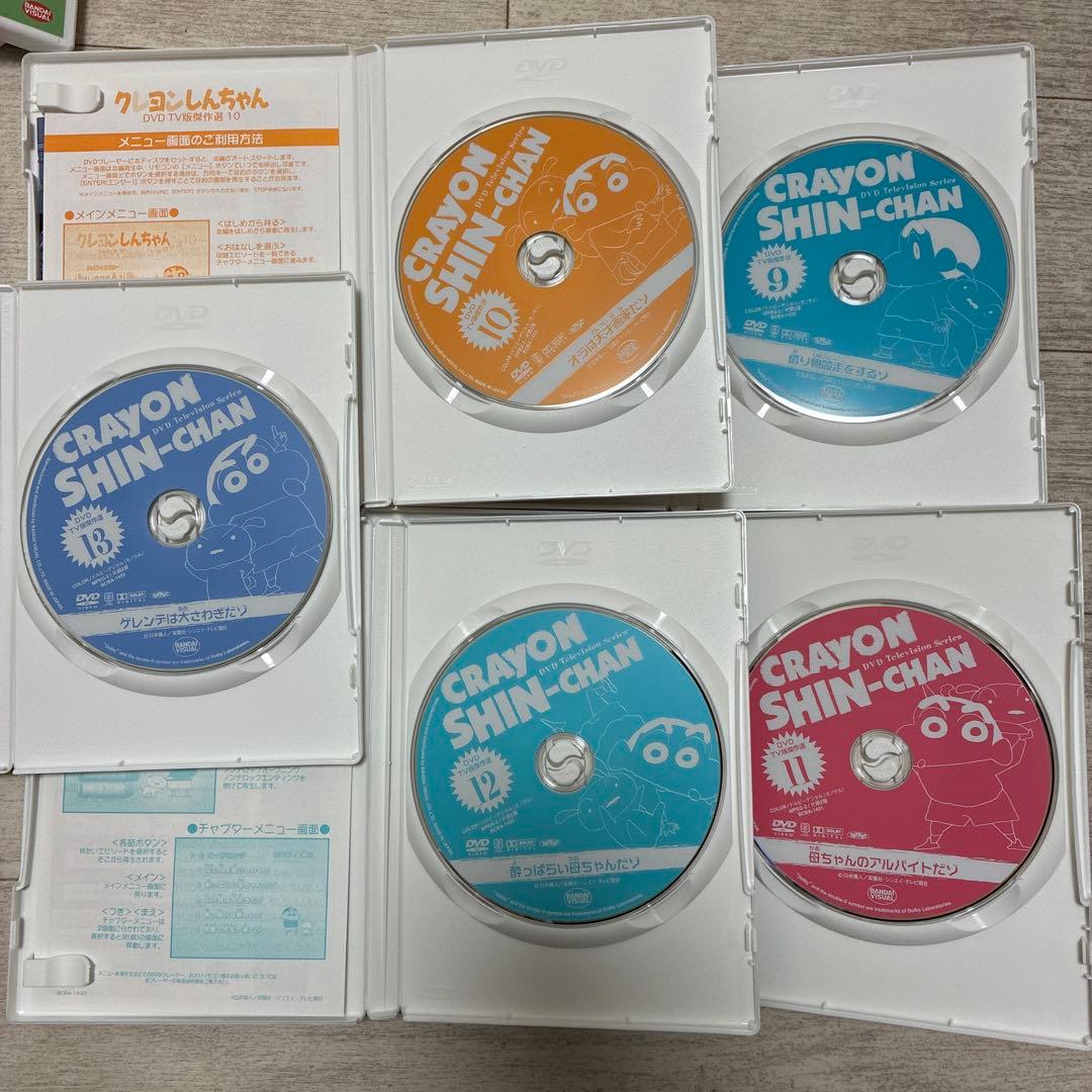 一部未開封★全てセル版★クレヨンしんちゃん DVD TV版傑作選　全作セット