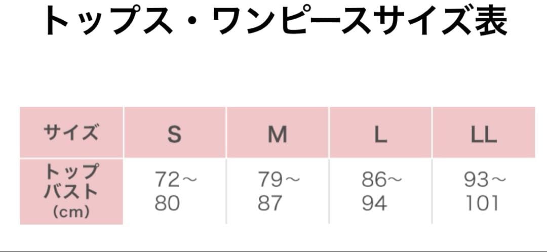 ワコール Yue レース Tシャツ ネイビー Mサイズ