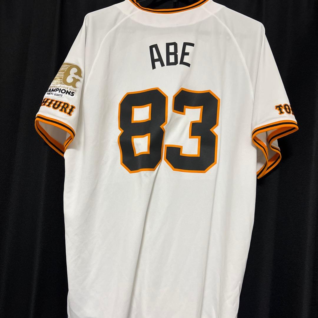 巨人 2024 セ・リーグ優勝記念 阿部監督 83 ユニフォーム XL 美品