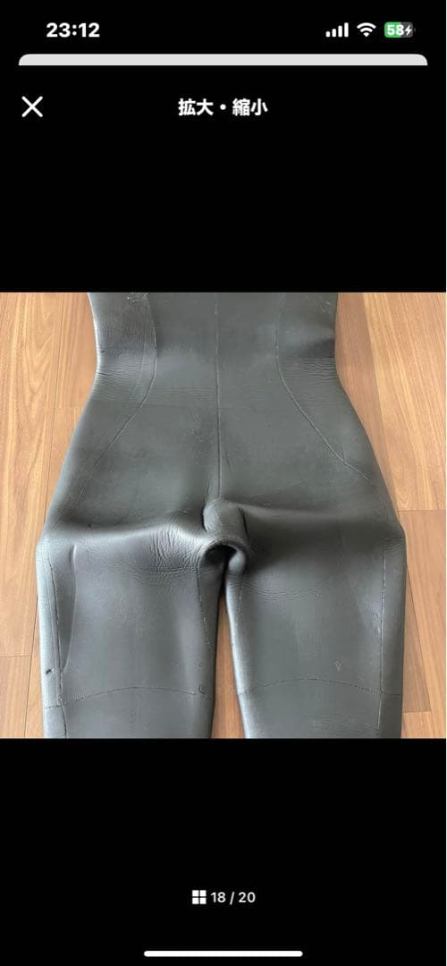 レディース ウェットスーツ 6.5mm