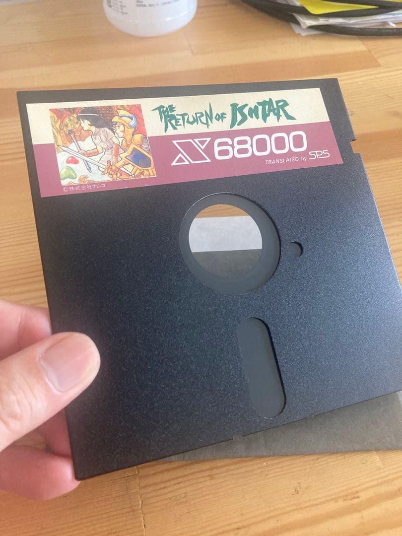 x68000 リターンオブイシター