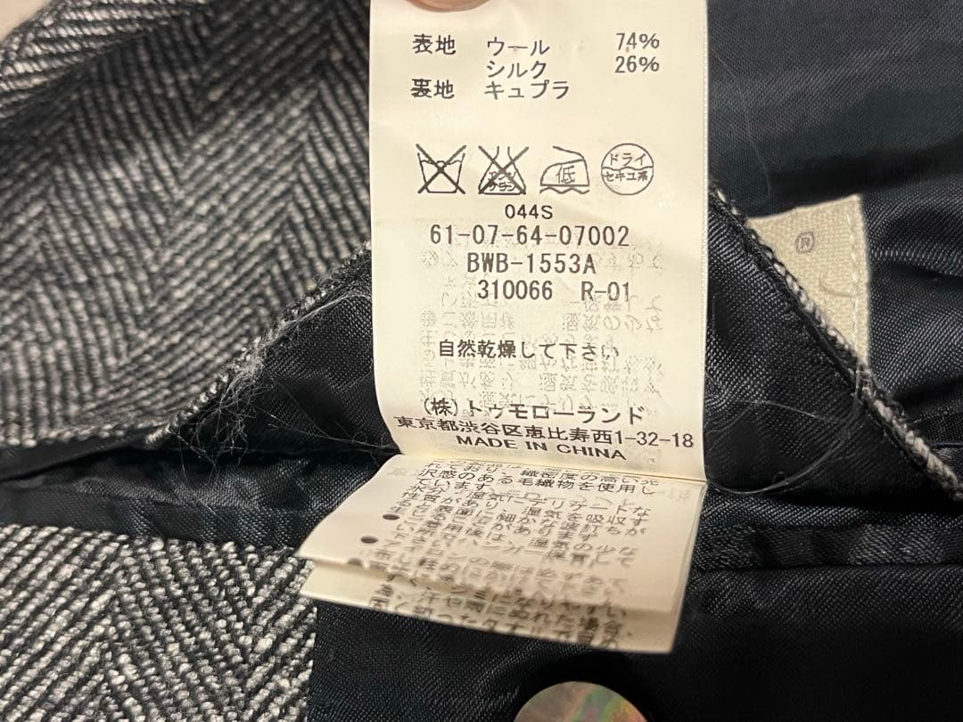 トゥモローランド　ツイードジャケット　ヘリンボーン