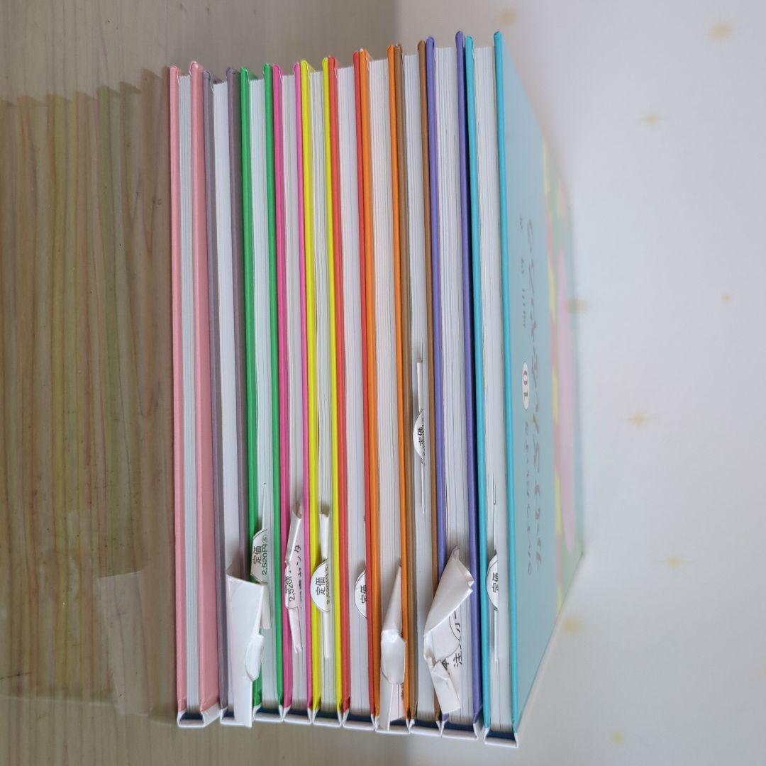 さんすうだいすき　 全巻