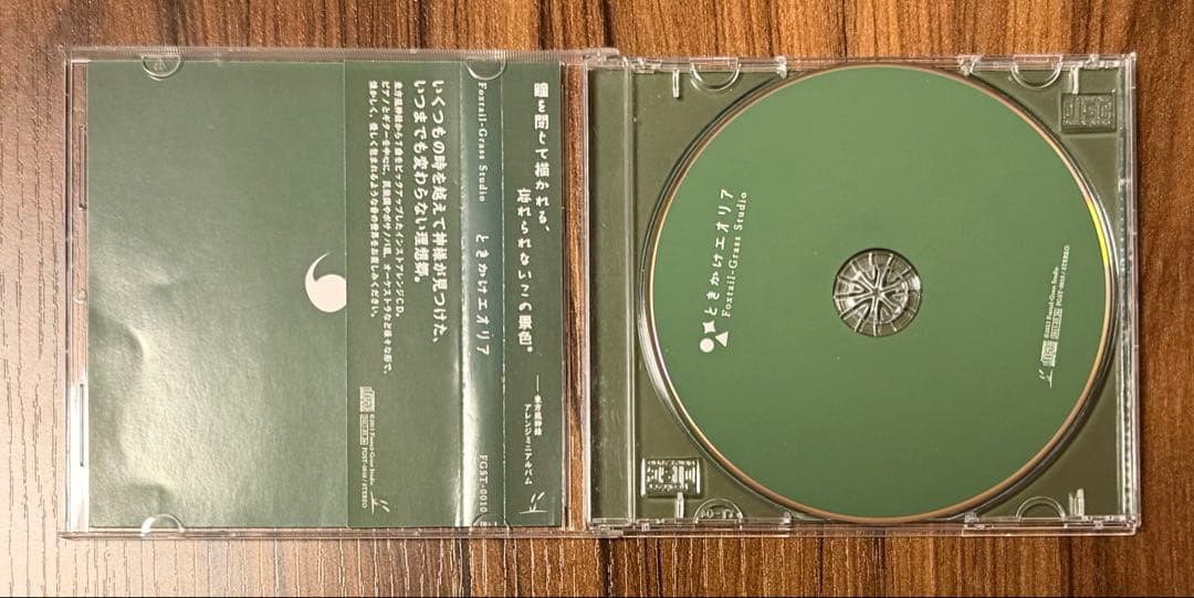 ときかけエオリア Foxtail-Grass Studio