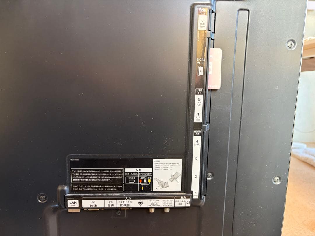 【稼働品】LG 　55インチ　液晶TV　 55LM9600 2013年製