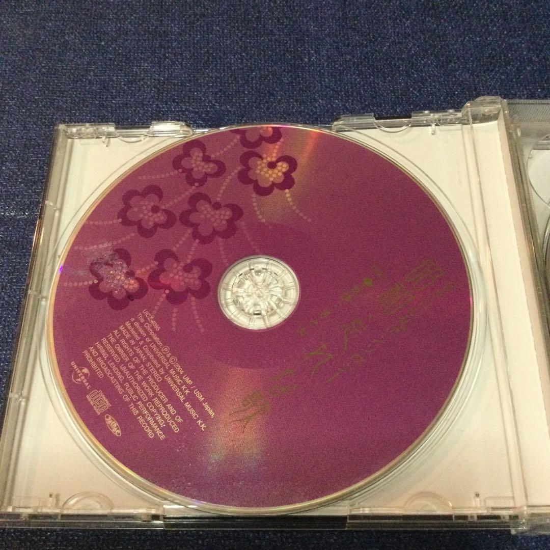 CD 邦楽　昭和 忘れな歌～なかにし礼 .アンソロジー～　歌謡曲