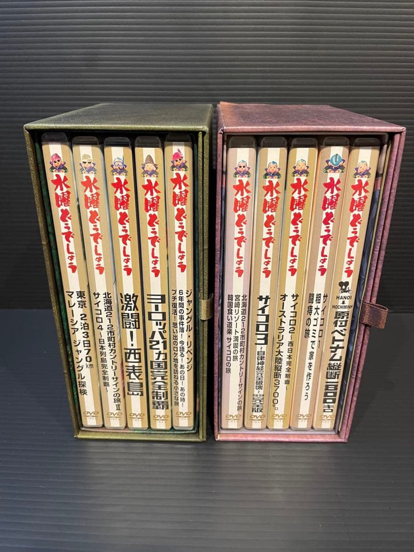 水曜どうでしょう コンプリートBOX vol.1.2