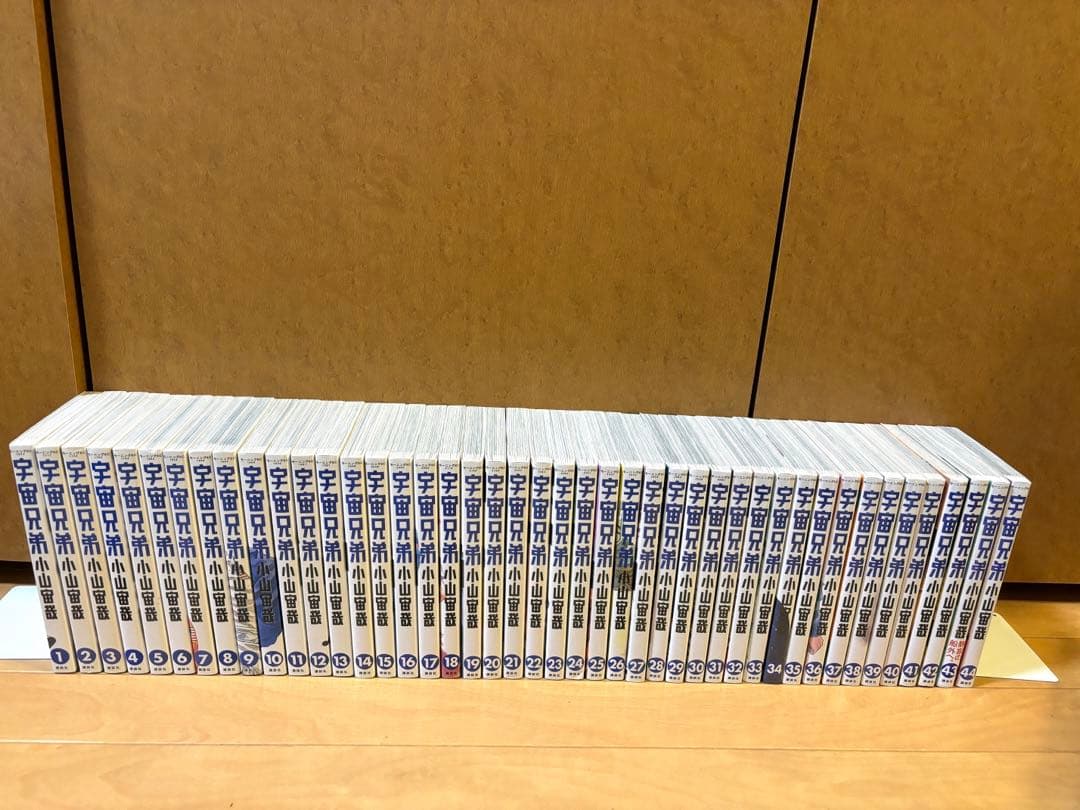 宇宙兄弟全巻セット