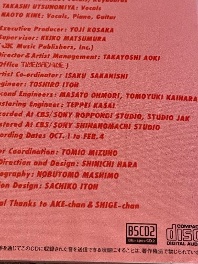 邦楽 \\"WORLD HERITAGE\\" DOUBLE-DECADE COMPLET