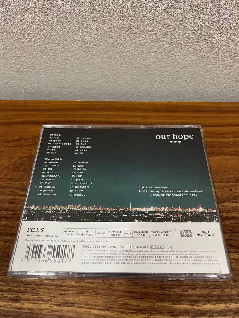 羊文学 our hope 初回生産限定盤