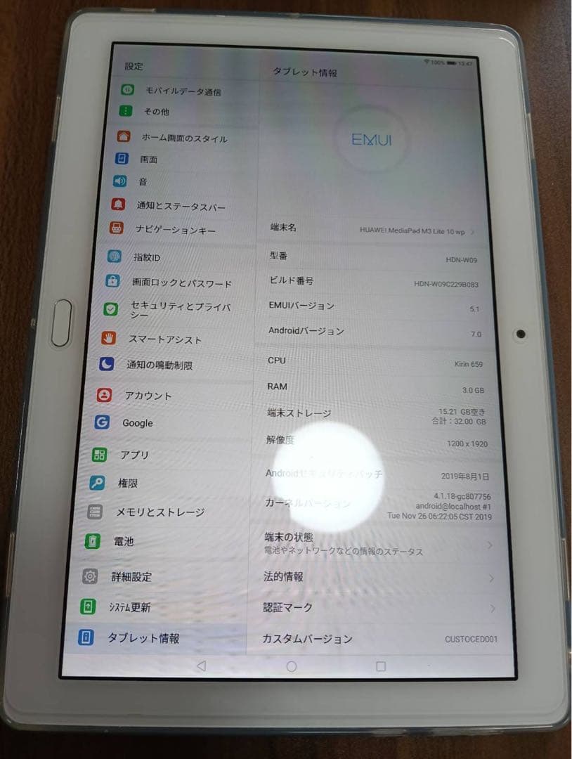 美品 HUAWEI MediaPad M3 Lite 10 WP 防水 テレビ