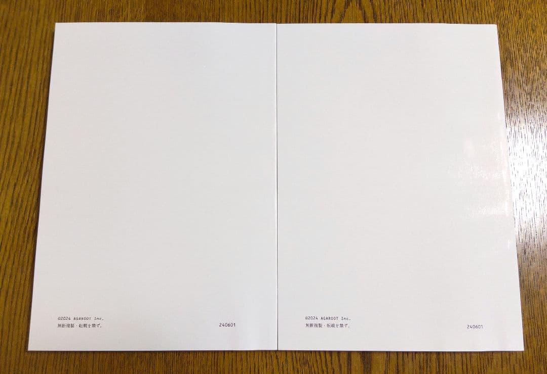 2025 午後試験 過去問題集 測量士試験