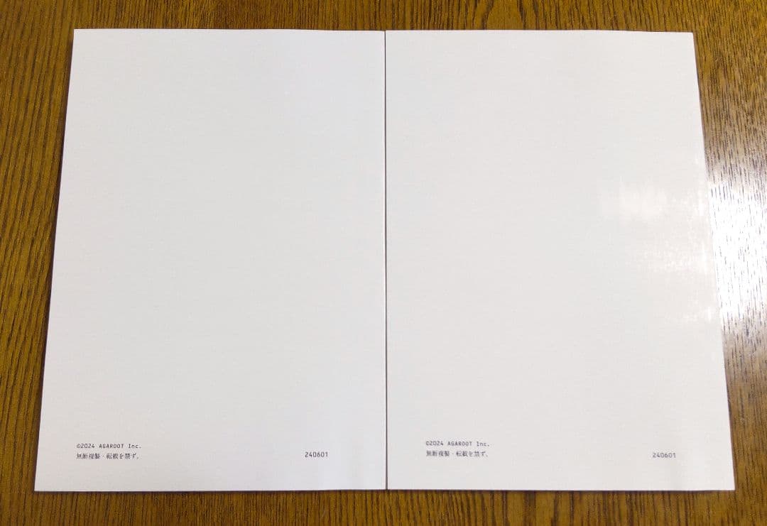 2025 午後試験 過去問題集 測量士試験