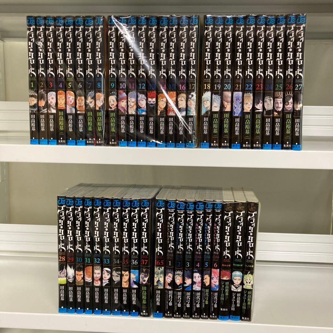 ブラッククローバー全巻＋外伝 1224-5