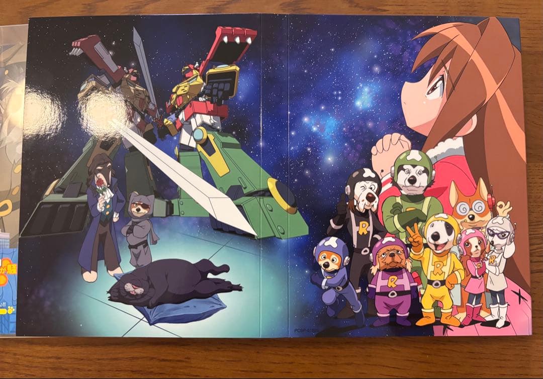 ワンワンセレプー それゆけ!徹之進 DVD-BOX 2〈6枚組〉