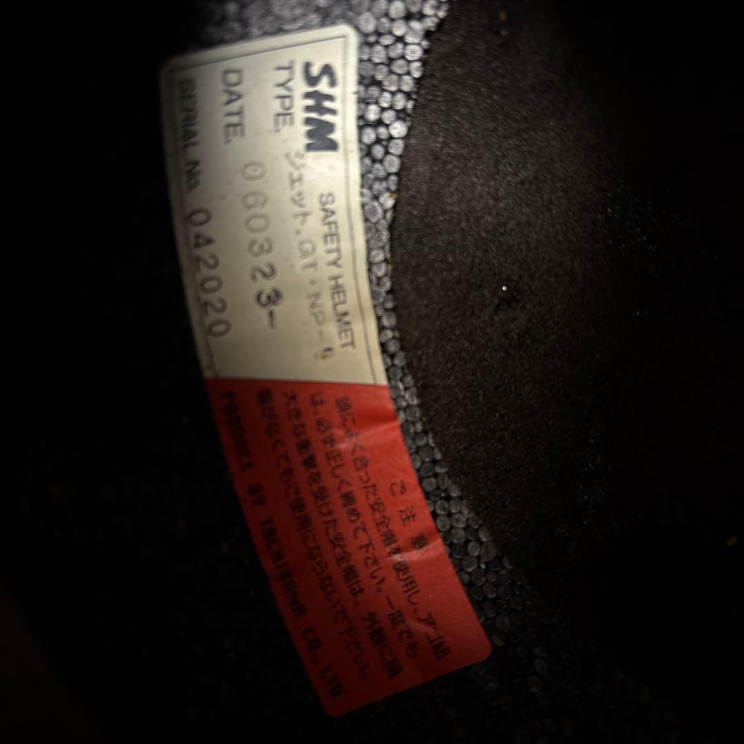 しーたろ　ゴールドラメ仕上げ ジェットヘルメット ミラーシールド付き